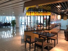 -桂林小吃街(桂林国际机场店)