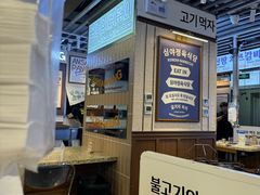 -安又胖韩国烤肉(美罗城店)