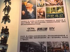 -牛街洪记小吃店(牛街店)