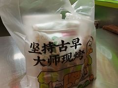 -南洋大师傅(长楹天街店)