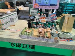 -泸溪河桃酥(西直门凯德店)