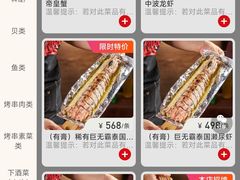 -辉记炭烧海鲜大排档·老字号(福田店)
