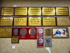 -天发芽·何记葫芦头泡馍·传统小吃(报恩寺街店)