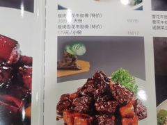 -新南华大酒店(广中店)