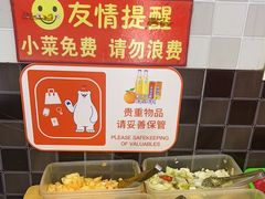 -双冰面馆(茶南店)