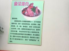 -京九排骨米饭(江西路店)