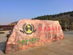 -红旗渠纪念馆