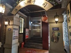 -东口码头·烧鸽子·鱼头泡饼·地方菜(金鹰悦城店)