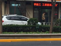 -津门如意包子铺(宾西路店)