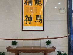 -禄福山庄•顺德菜·融和菜(龙江店)