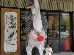 -日日香卤鹅饭店·澄海狮头鹅(澄海店)