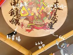 -春梅里卤鹅馆·47年老字号(中山路店)