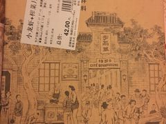 -盒马鲜生(宝地店)