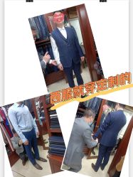 点击看大图 -香港威德诚洋服BESPOKE西服西装高级定制(上海湾一店)