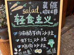 -莫催咖啡