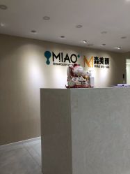 -韩国淼美颜皮肤管理官方直营店