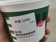 -星巴克(上海虹桥站2A检票口)