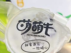-萌萌牛紫米露(烟台大学店)