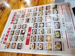 -饭饱香土碗菜(新科店)