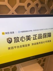 -苏亚医美·高端注射明星整形机构