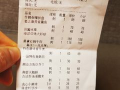 -得丘礼享谷·玉兰苑