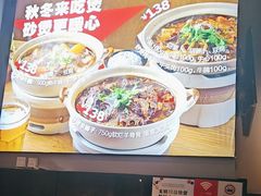 -KAOTOWN烤堂•烧烤(海汇港店)