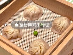 -桂满陇·蟹黄小笼汤包(清河万象店)