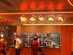 -西塔老太太泥炉烤肉(苏州大悦城店)