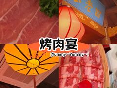 -重庆袁老四火锅(武进万达店)