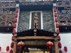-抱德·潮汕味(琶洲店原惠城鱼仔)