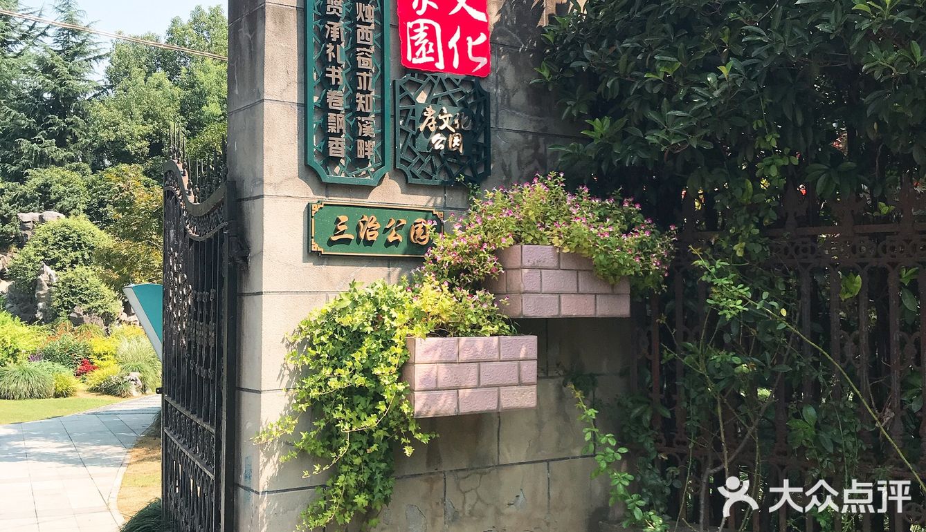 杭州旅游攻略|三大热门景点攻略合辑（二）