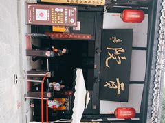 -清代四川贡院