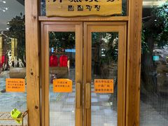 -爱江山温泉(凌奥店)