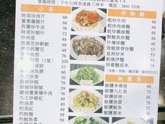 -一哥美食(总店)