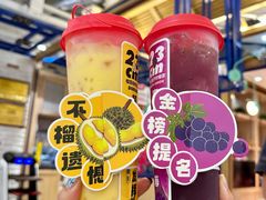 -王慧洁开口虾水饺·地道东北菜(银泰城店)