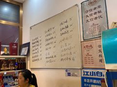 -金锅小厨(乐活街店)