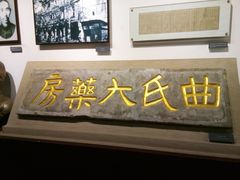 -陆军讲武堂旧址