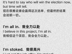 -ihope英语俱乐部(东直门店)