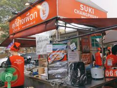-Changphuak Suki