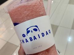 -茶百道(太原茂业天地店)