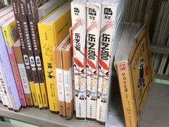 -天津图书馆(复康路馆)