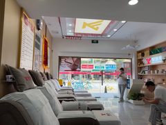 -郑远元专业修脚房(栖山路店)