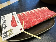 -山缓缓火锅(苏州仁恒仓街店)