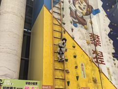 -攀猩儿童攀岩馆(宝乐汇店)