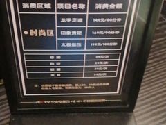 -金色印象·4K影院式足体养生(杨家坪西郊店)