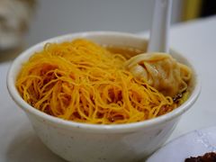 云吞面-麦文记面家(佐敦店)