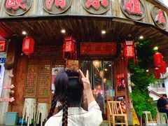 -欧阳小姐在成都(鼓楼店)