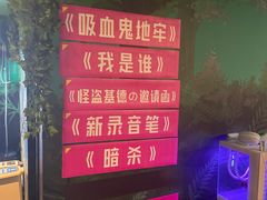 -魔方密室·解谜挑战(静安店)