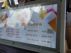 菜单-鸡鸣赐茶(鸡鸣寺路店)