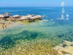 -养马岛旅游度假区